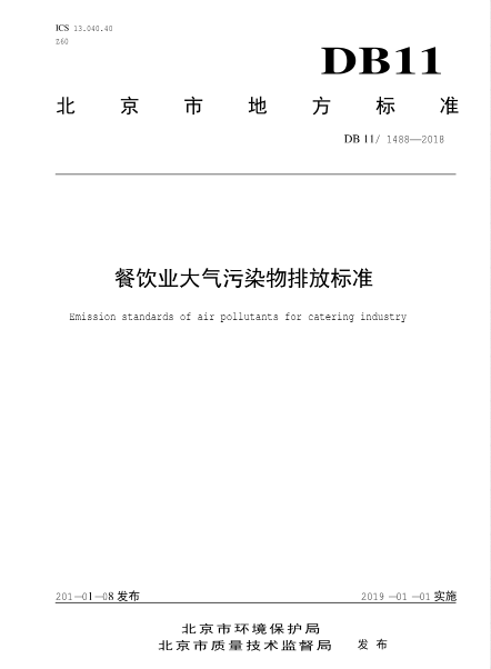 新興榮福撞擊流煙罩：http://www.114jd.cn/Product/view/id/101.html